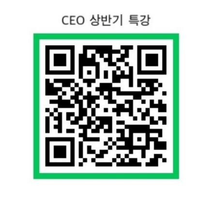 의정부시, AI 시대 기업 생존법 찾는다… 23일 ‘상반기 CEO 특강’ 개최