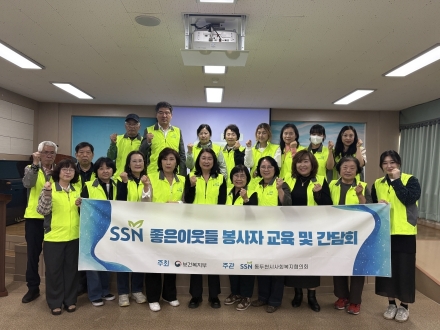 동두천시사회복지협의회, 복지 사각지대 발굴 ‘좋은이웃들’ 사업 본격 가동