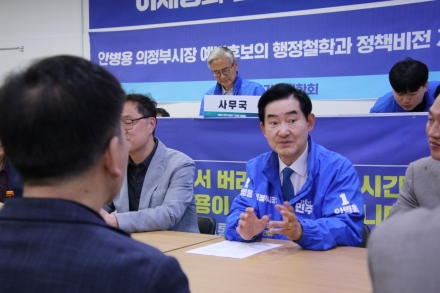 안병용 의정부시장 예비후보, "소상공인 간담회 격월 정례화... 현장 밀착형 경제 회생 주력"