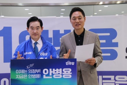안병용 의정부시장 예비후보, "GTX-G 동의정부역, 제5차 국가철도망 계획 반영 총력"