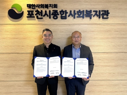 경기북부노인보호전문기관-포천시종합사회복지관, 노인 학대 예방 ‘맞손’... 지역 밀착형 보호 체계 강화