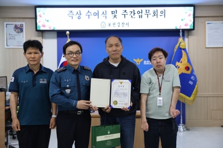 포천시 스마트안심센터, 음주운전 용의자 검거 기여…최근 3년간 검거율 91% 달성