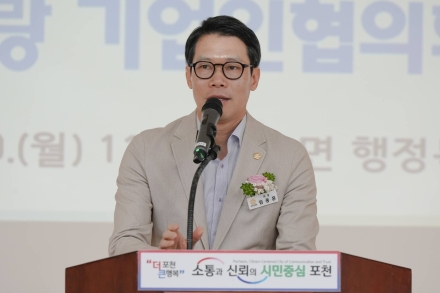 포천시의회 임종훈 의장, 내촌사랑 기업인협의회 이·취임식 참석.