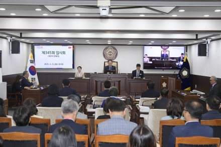 동두천시의회 제345회 임시회 폐회... 제1회 추경·조례안 등 21개 안건 의결