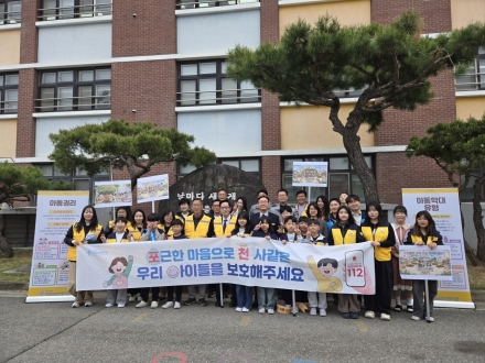 경기포천아동보호전문기관, 민관 합동 ‘아동학대 예방’ 등굣길 캠페인 실시