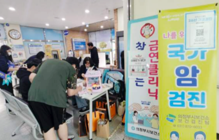 의정부시, 병역판정 청년 72명 대상 ‘금연·절주’ 밀착 캠페인 실시