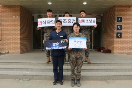 수기사 승호대대, 경기북부 심폐소생술 경연 2위... ‘골든타임’ 사수 역량 증명