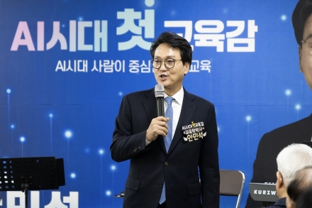 안민석 경기도교육감 예비후보, ‘AI 미래인재 10만 양성’ 공약... 경기 북부권 반도체고 신설 추진