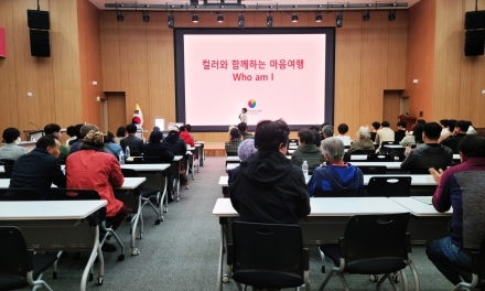 포천예총, ‘나만의 색을 찾다’ 인문학 강연회 성황리 개최