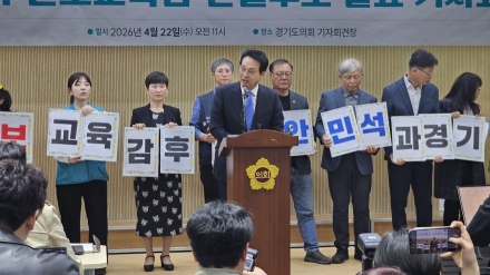 안민석, 경기교육감 민주·진보 단일후보 확정… “경기교육 대전환 이룰 것”