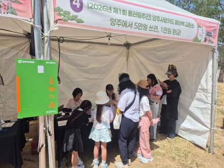 양주 회암사지 왕실축제, 지역경제 ‘마중물’ 됐다… 1억 5천만 원 경제 효과