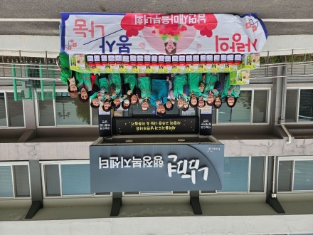 양주시 남면부녀회, 직접 담근 ‘고추장’으로 이웃사랑… 취약계층에 온기 전달
