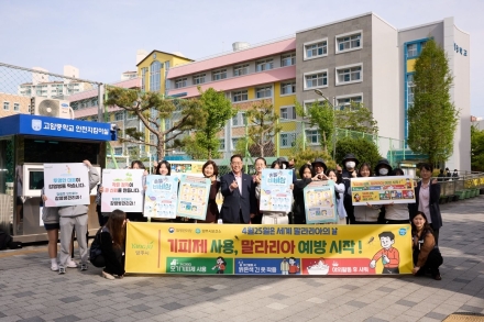 양주시, ‘세계 말라리아의 날’ 맞아 민·관·학 합동 예방 캠페인 전개