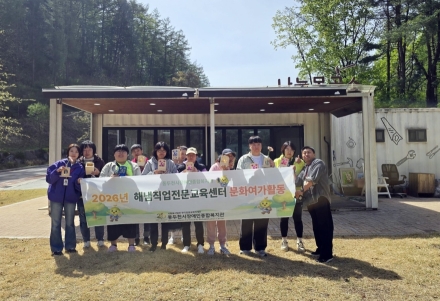 동두천자연휴양림, 장애인 ‘자립의 꿈’ 빚다… 5월 플리마켓서 작품 공개