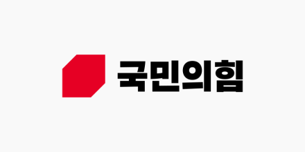 국민의힘 포천시의원 ‘나’번 경선 돌입. 27~28일 4인 경선으로 대진표 완성