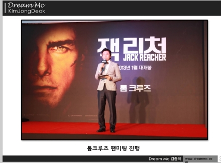 엔터테인먼트 섭외 전문가 '스타컬렉션' 김종덕 대표, 지역 문화 행사 저변 확대 나선다