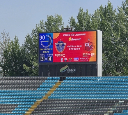 [8R] 포천시민축구단, 여주 원정서 4:3 대역전극. ‘각본 없는 드라마’ 썼다