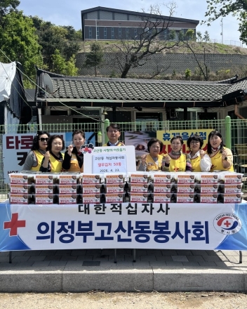 의정부시 고산동, ‘사랑의 열무김치’ 50통 나눔... 신설지구 온정 나눔 앞장
