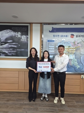㈜디에이건설, 포천시 창수면에 이웃돕기 성금 100만 원 기탁