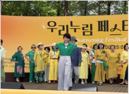 의정부시, ‘선배시민’과 지역주민 900명 하나 됐다… 세대 공감 축제 성료