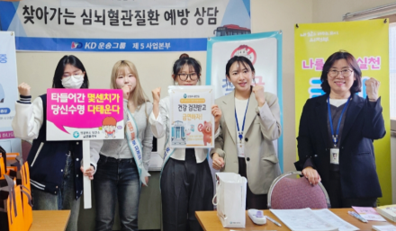 의정부시, 운수 종사자 ‘맞춤형 건강 케어’… 평안운수서 금연·검진 캠페인 실시