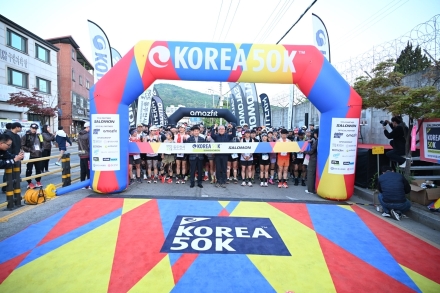 제12회 KOREA 50K 동두천 국제 트레일러닝 성료... 2,500명 한계 도전