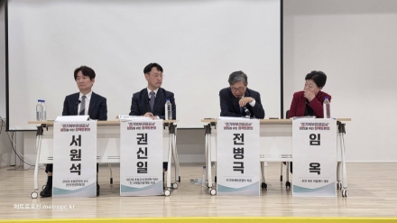 경기북부관광공사 설립 공론화 본격화. 포천서 정책토론회 ‘성료’