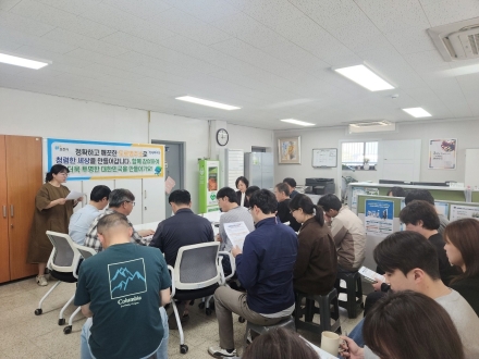포천시, 공공기관 근무자 대상 ‘찾아가는 도로명주소 맞춤 교육’ 실시