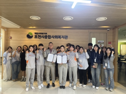 포천시종합사회복지관·일동여성의용소방대, 지역 밀착형 복지 안전망 구축 ‘맞손’