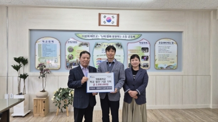 포천시 영중장학회, 포담초·영중중 학생들에게 미래 인재 육성 장학금 전달