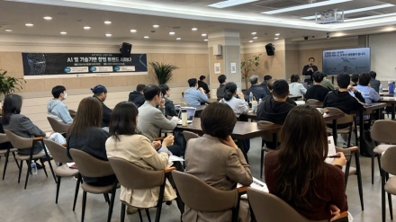 의정부시, AI 기반 기술창업 생태계 확장 가속... ‘2026 첨단산업 스케일업 세미나’ 개최