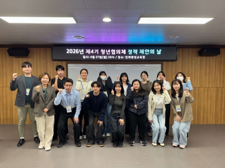 의정부시, 2027년도 예산에 ‘청년 목소리’ 담는다... 청년자율형 2억 원 배정