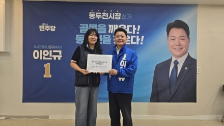 동두천 공무원노조, 시장 후보 3인 대상 ‘정책 검증’ 본격화…행정 책임성 묻는다