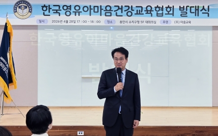 안민석 경기도교육감 후보, "경기교육, '정서·심리 포용' 대전환"… 영유아 골든타임 지원 강조