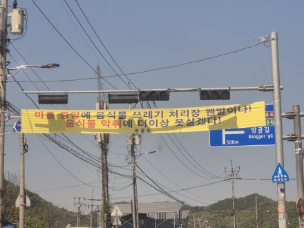 AI 강국·경기북부 GRDP 1위 포천, 단독주택 음식물 쓰레기 배출 시스템은 ‘낙제점’