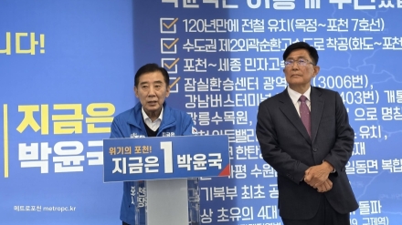 박윤국 포천시장 후보, 유왕현 면암숭모사업회 회장 지지에 화답