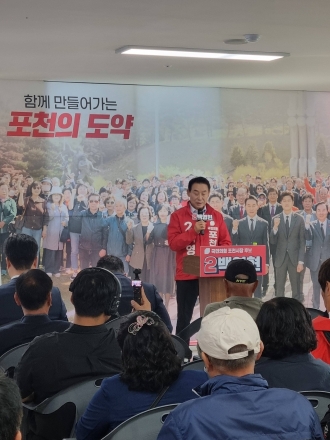 국민의힘 조세연, 포천 '보수 탈당·민주 지지' 행보에 직격탄… "정치는 감정 아닌 노선"