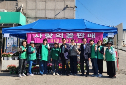 양주시 장흥면, ‘봄꽃’에 담은 이웃사랑... 민간 주도 복지 자원 발굴 ‘눈길’