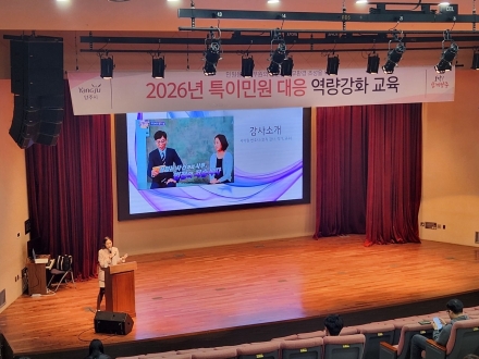 양주시, ‘베테랑 검사’ 출신 변호사 투입... 악성 민원 법적 대응체계 ‘전격 강화’