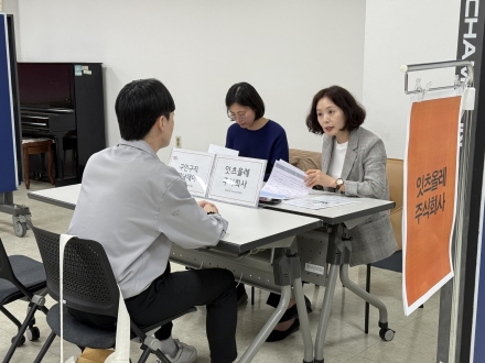 양주시 ‘구인·구직 만남의 날’ 성료... 채용 목표 80% 선발 절차 진입
