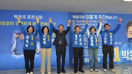 “포천의 위기, 통합의 리더십으로 넘는다” 이부휘 전 의장, 박윤국 후보 전격 지지 선언