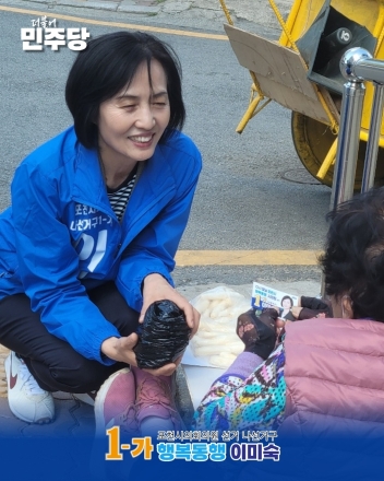 이미숙 후보, 송우장터서 ‘행복 동행’ 소통 행보… 민생 현장 목소리 청취