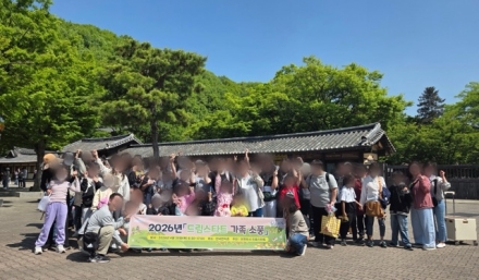 의정부시, ‘드림스타트 가족 소풍’으로 취약계층 아동 정서 돌봄 강화