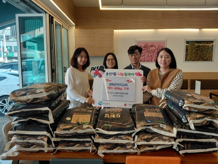 의정부 송산1동, 행복한우리교회서 백미 400kg 기탁... 민관 협력 복지망 넓힌다
