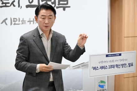 [기자수첩] 출퇴근의 고단함을 줄이는 일, 도시 경쟁력을 높이는 일