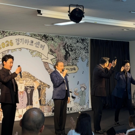 어린이날, 온 가족 사로잡은 ‘라클라쎄’… 경기아트센터 공연 성료