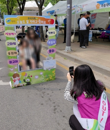 동두천시, 어린이날 맞아 '긍정양육' 캠페인... 아동학대 근절 위한 민관합동 대응 강화