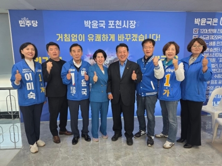 김병주 의원, 박윤국 캠프 개소식 참석... “검증된 행정 전문가의 추진력 절실”