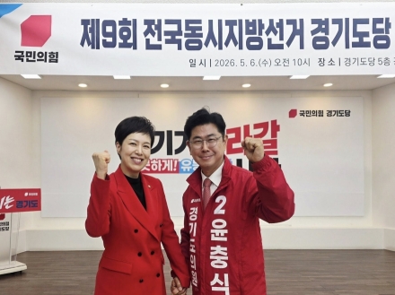 윤충식 경기도의원, ‘제9회 지방선거 필승결의대회’ 참석… 재선 향한 필승 의지 다져