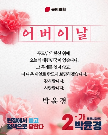 기억은 지워져도 사랑은 지워지지 않는다
